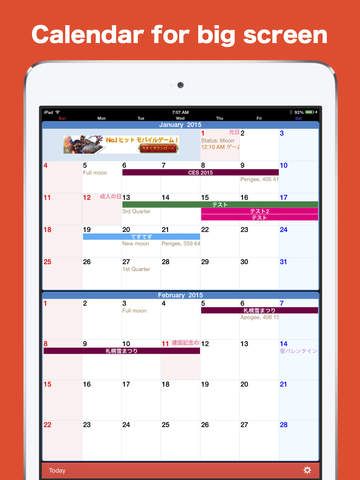 Two months calendar FutatukiCa for iPad
