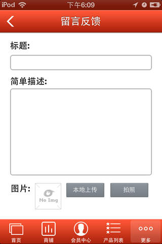 广东装饰 screenshot 4