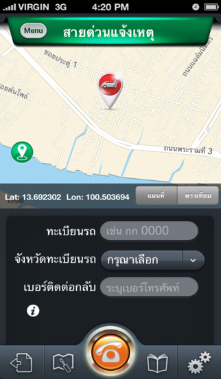 【免費生活App】Thaivivat m-Station-APP點子