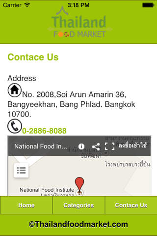 Thailand Food Market screenshot 4