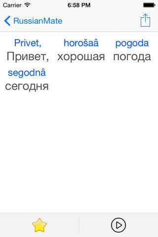 RussianMate - Learn Russian pronunciation screenshot 2