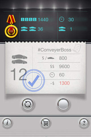 ConveyerBoss screenshot 2