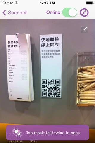 Qute - QR code and barcode scanner screenshot 2