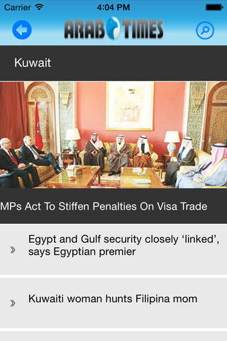 Arab Times screenshot 3