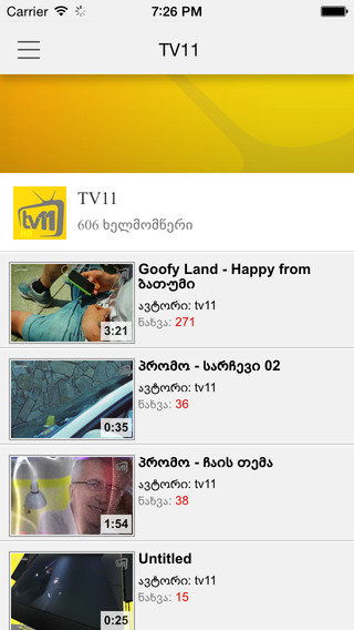 TV11