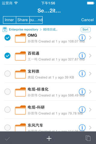 Kono 天华建筑 screenshot 3