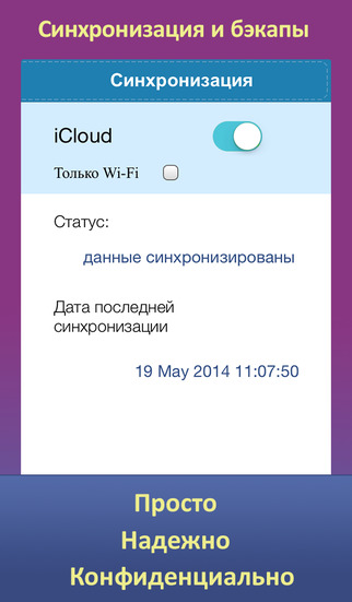 【免費財經App】Деньги ОК 2 - личные финансы и бюджет (считаем расходы и доходы)-APP點子