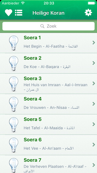 免費下載書籍APP|Quran in Dutch - Koran in het Nederlands, Arabisch en Fonetiek app開箱文|APP開箱王