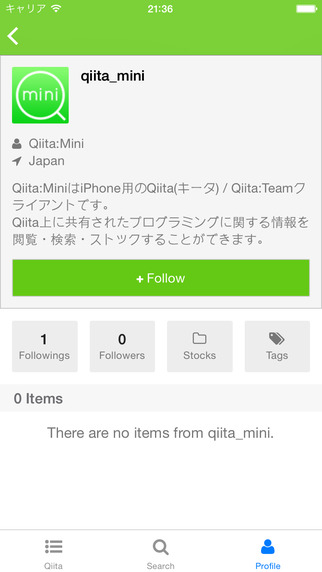 【免費社交App】Qiita:Mini - Qiita / Qiita:Teamクライアントアプリ-APP點子