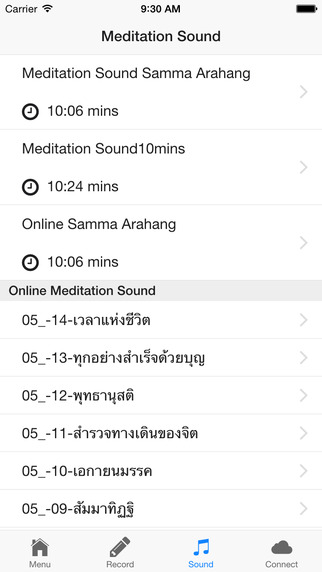 【免費生活App】Samma Arahang Meditation-APP點子