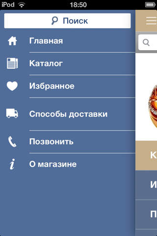 Интернет-магазин Karatov.ru screenshot 2