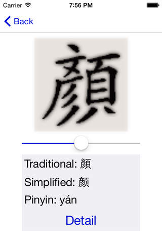 Analects of Confucius Part 2 screenshot 3