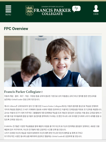 免費下載教育APP|Francis Parker Collegiate app開箱文|APP開箱王