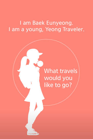 Yeong Traveler screenshot 3
