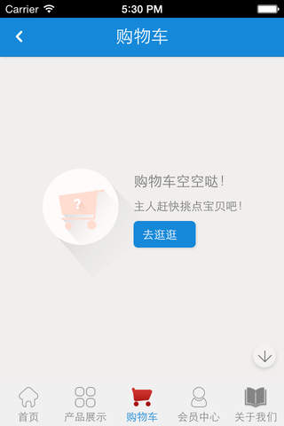 河北鸿嘉环保 screenshot 4