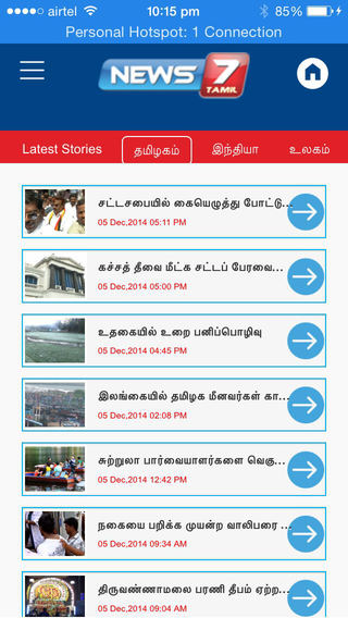 【免費新聞App】News7Tamil-APP點子