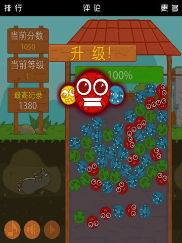 【免費遊戲App】戳细菌-APP點子