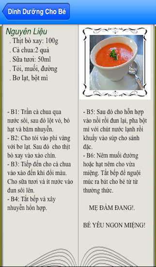 【免費生活App】Dinh Dưỡng Cho Bé-APP點子