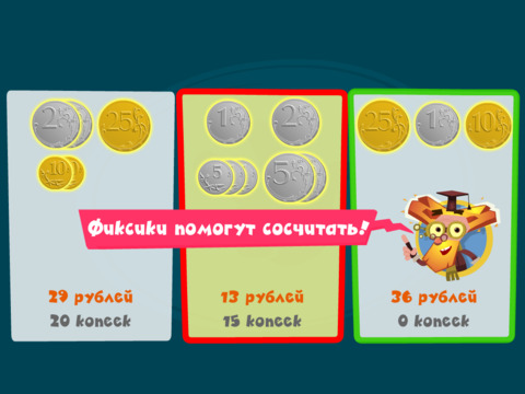 Копилка - Фиксики и Фиксиклуб Копилка - Фиксики и Фиксиклуб