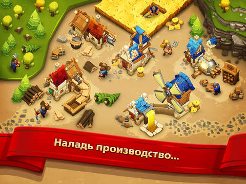 Короли Сумрака (Shadow Kings) iPad