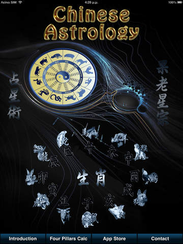 Chinese Astrology Pro HD