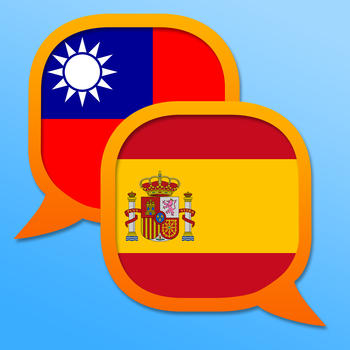 Spanish Chinese Traditional dictionary LOGO-APP點子