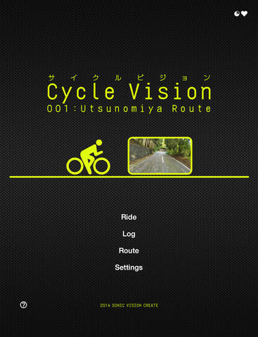 【免費娛樂App】Cycle Vision 001: Utsunomiya Route-APP點子