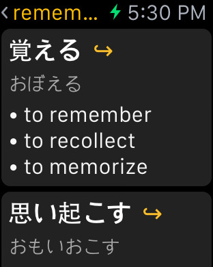 【免費書籍App】gogoNavi Japanese <> English Offline Dictionary-APP點子