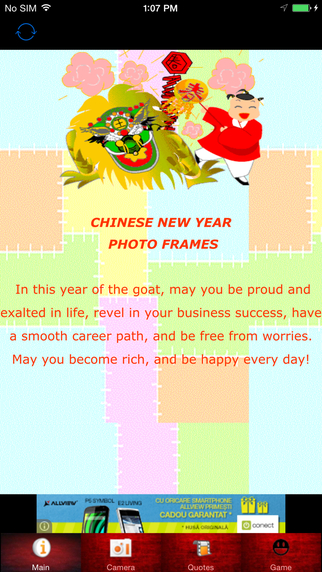 Chinese New Year 2015 Fun Photo Frames