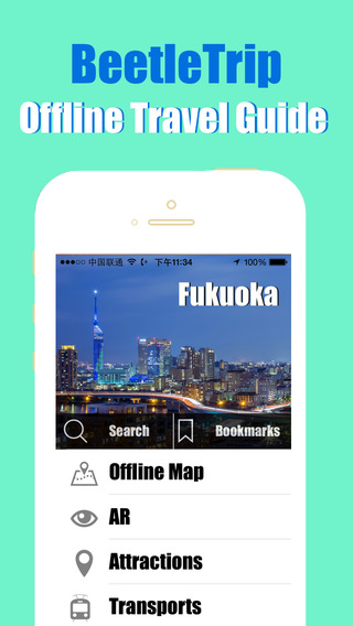 Fukuoka travel guide and offline city map BeetleTrip Augmented Reality Kyushu Hakata metro train tub
