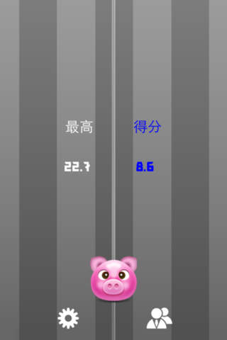 Jumping Pig Free screenshot 2