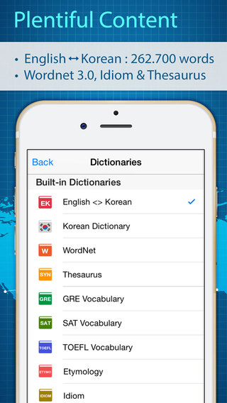 English Korean Dictionary with Wordbook Translator - 영한 한영사전