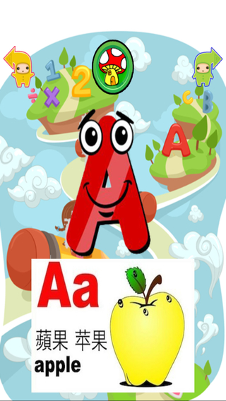 Alphabets Counting Color and Shape For Babies Free