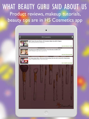 免費下載生活APP|HS Cosmetics app開箱文|APP開箱王