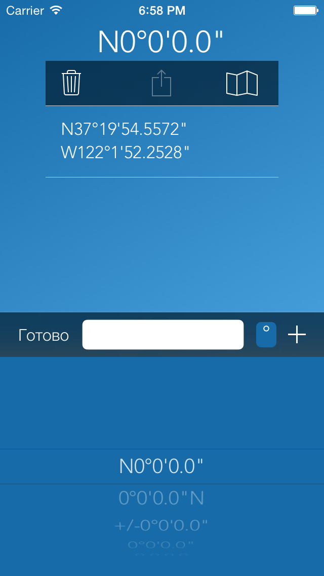 GeoProject offline coordinates converter