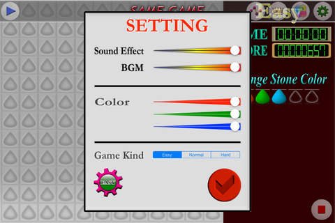 SAME GAME FVD screenshot 4