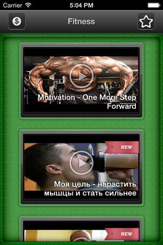 Fitness Course for Men Build Muscle with Workout screenshot 2