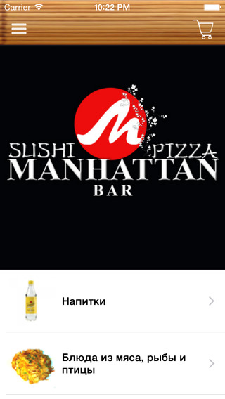 Manhattan суши бар Новокузнецк
