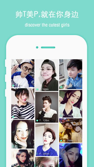 【免費社交App】LESDO- Lesbian, gay, bi, lala L Les social network, chat and dating, online community-APP點子