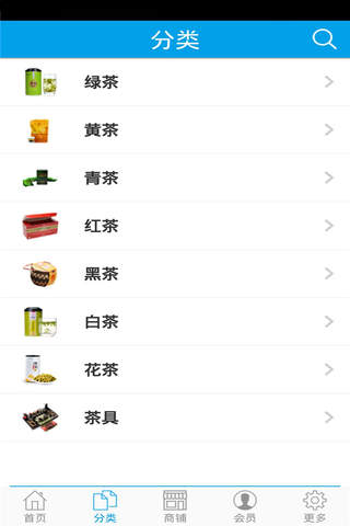 品牌茶业网 screenshot 2