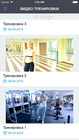 【免費運動App】FitForYou-APP點子