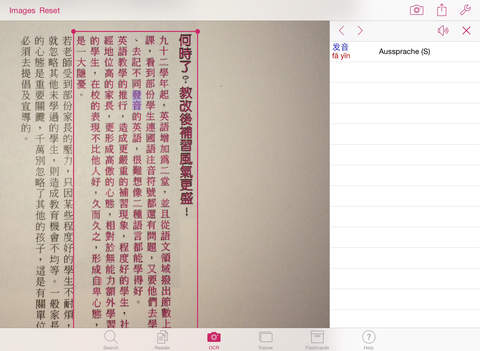 【免費書籍App】KTdict+ C-D (Chinese-German dictionary with flashcard trainer)-APP點子