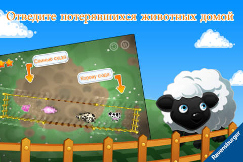 Oink, Oink – My Crazy Farm screenshot 2