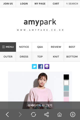 에이미파크 Amypark screenshot 3