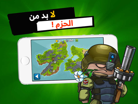 【免費娛樂App】عاصفة الحزم | خطط عسكرية-APP點子