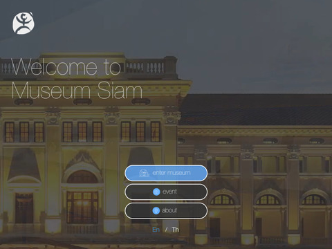 【免費生活App】Museum Siam-APP點子