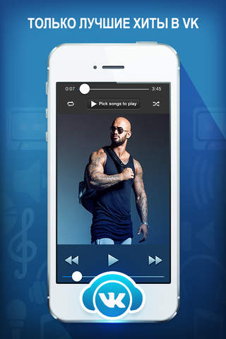 Omega Music Player - Free Playlist Manager screenshot 2