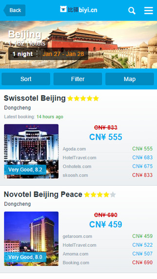 【免費旅遊App】Biyi - Hotel Search-APP點子