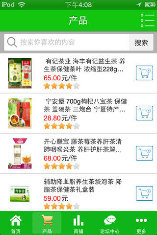中国保健品门户 screenshot 2