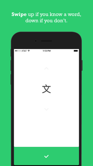 免費下載教育APP|Chinese Character Flashcards app開箱文|APP開箱王